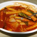 윤옥연 할매 떡복이 이미지