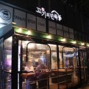 미사역SK공인중개사사무소 이미지