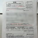 여주-0006 | [일본 교환학생] 18주차. 좋아하는 바다가 있다는 것 ! ~ 한여름의 바닷마을 다이어리 | 가마쿠라...