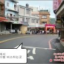 복흥수퍼 이미지