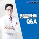 웅상 바룸 치과의원 네이버블로그