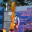 무거동주민센터 이미지