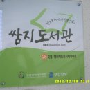 LG메트로작은쌈지도서관 이미지