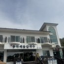 99펜션 | 강화도 밀물때펜션 내돈내산 후기 테토력 99% 상여자라면 도전 강추