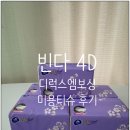 졸리루루