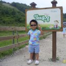 혁이목장 이미지