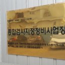 금용자동차공업사 이미지