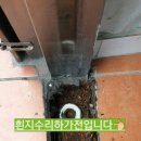 중동법무사사무소 이미지