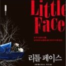 류페이스