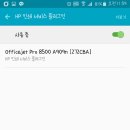스마트인쇄 이미지
