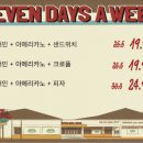 물좋은목욕탕 - 양산시 삼성3길 11-15 | 물좋은목욕탕