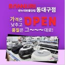 반누리반품닷컴 이미지
