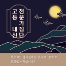 경상여자고등학교 이미지