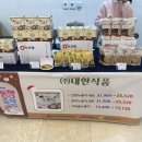 해오름 농업회사법인 유한회사 이미지