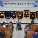 인천기능대학
