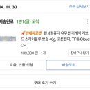 뽄새 이미지