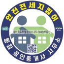 세마공인중개사사무소 이미지