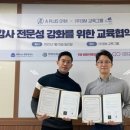 에이플러스그룹(주) 이미지