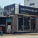 모토벨로패밀리매장프리미엄스토어더휠스
