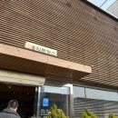 아산 방축동 홍익돈까스 오랜만에 다녀온 내돈내산 후기