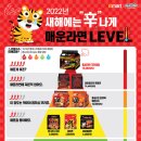 GS25 화곡행운 이미지