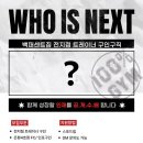 🔥백퍼센트짐🔥 100%짐 전지점 구인구직 (트레이너/ 여트우대/남트환영/FC) 이미지