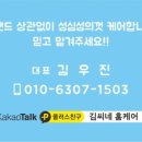 순화궁로 458-16 이미지