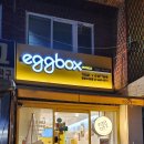 에그박스 영등포 대림점 이미지