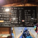 연탄구이 이미지