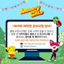너티 이미지