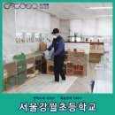 서울강월초등학교 이미지