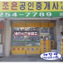 목양 약국 이미지