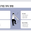 제일펫