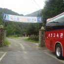 경천주유소 이미지