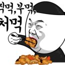 진성원한우숯불구이 이미지