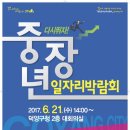 현대자동차㈜ 고양서비스센터 이미지