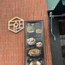 수애 | 청계산입구 순대국집 맛집 수애가 청계산 정토사 코스 순대스테이크 후기