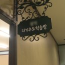 광덕학습코칭연구소 네이버블로그