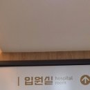 양촌한의원 이미지