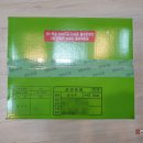 보해마트 이미지