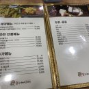 양양송이버섯판매장