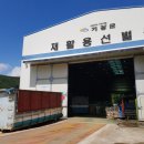 기장군재활용선별장 이미지