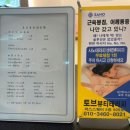 토브뷰티샵 이미지