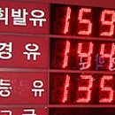 SK대원 셀프주유소 이미지