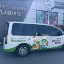 합덕농협 하나로마트 이미지