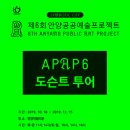 도레미스툴 이미지