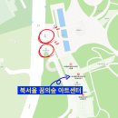 북서울꿈의숲(아트센터) | 북서울 꿈의숲 아트센터 꼬마박사 장영실 과학뮤지컬 공연후기 (주차, H열 좌석, 놀거리 꿀팁)