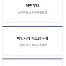 성신환경㈜ 이미지