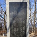 지화마을회관 | 춘천 용화산(龍華山 877.8) 오봉산(五峰山 777.9) 2025.12.09.