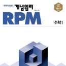 수학의문 - 서구 복수동로 21-20 | 수학의문